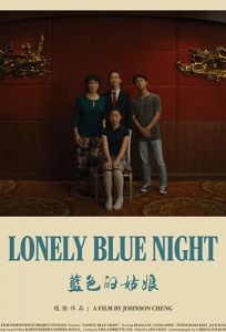 Lonely Blue Night